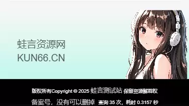 图片[2]-子比主题美化 – 仿B2黑色底部页脚美化样式代码-蛙言网