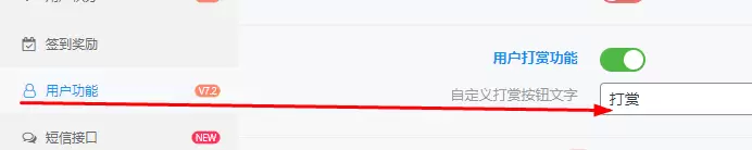图片[2]-子比主题美化 – 新增仿bilibili充电效果赞赏代码-蛙言网