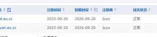 图片[3]-福利大放送，每人可免费领取三个域名-蛙言网