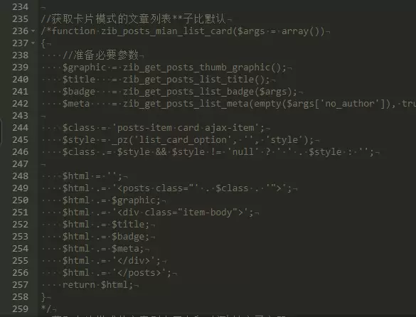 图片[2]-子比主题 – 卡片模式三点和时间显示功能-蛙言网