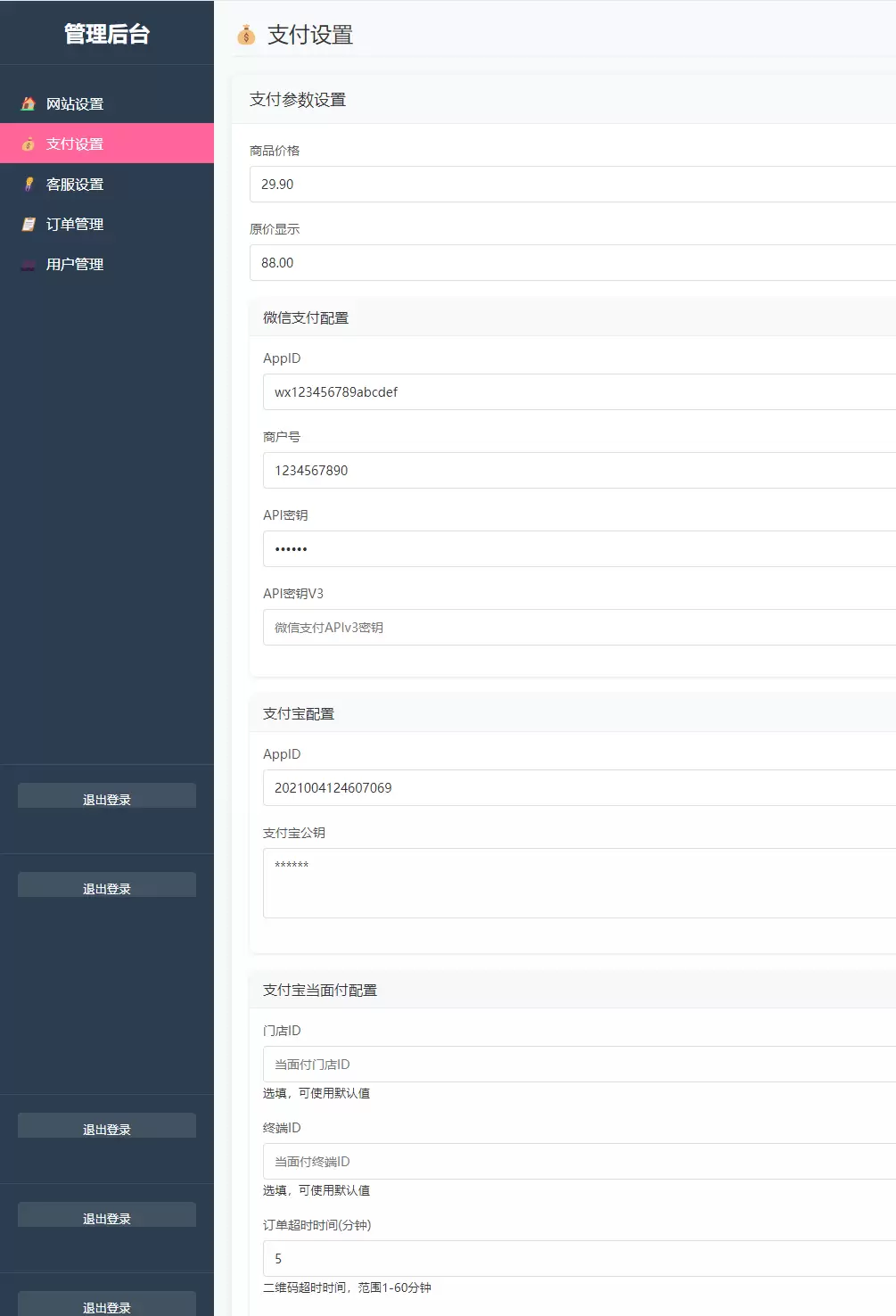 图片[3]-2025姓名配对测算配对系统 – 带后台版本-蛙言网