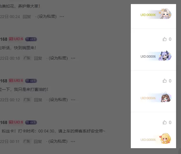 子比主题美化 – 评论区漂亮勋章带UID样式-蛙言网
