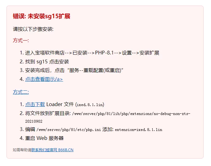 蛙言子主题 域名授权 自助授权激活码-蛙言网 蛙言子主题 域名授权 自助授权激活码-蛙言网
