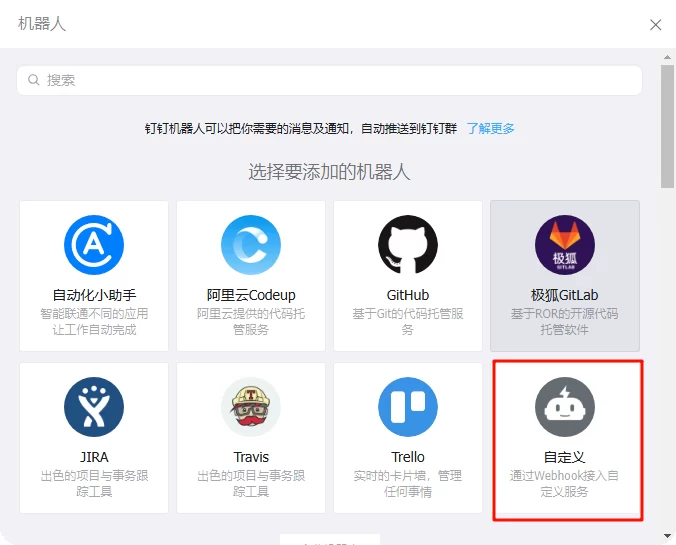 子比主题 – WordPress博客评论消息推送到钉钉消息教程-蛙言网