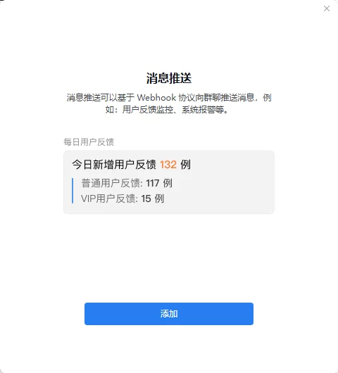 子比主题 – WordPress博客评论消息推送到企业微信消息教程-蛙言网