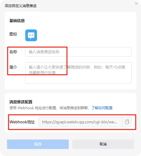 子比主题 – WordPress博客评论消息推送到企业微信消息教程-蛙言网
