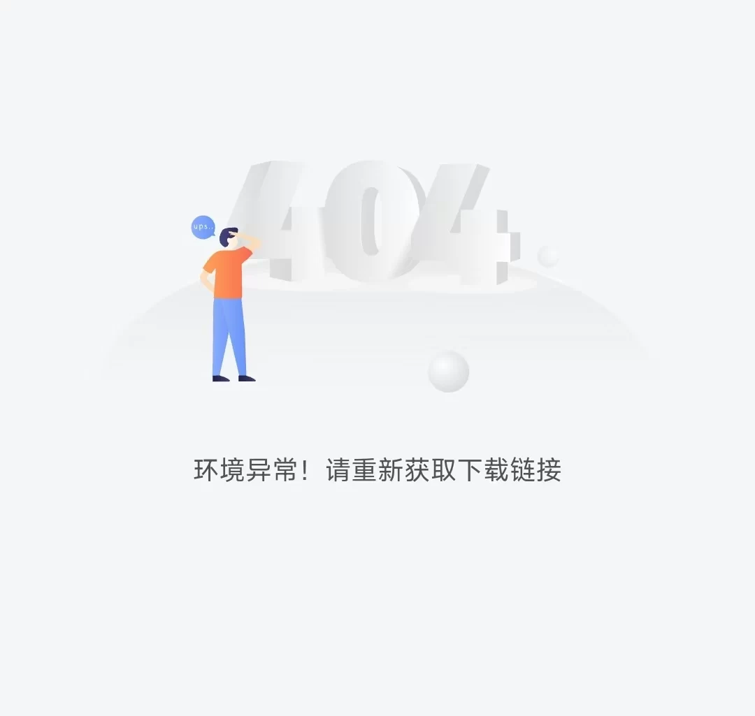 子比主题 – 下载按钮弹窗扫码下载功能-蛙言网