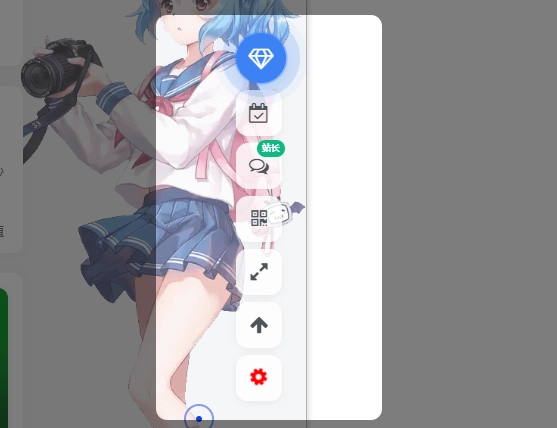 简约右侧悬浮按钮美化 – 子比主题美化教程-蛙言网