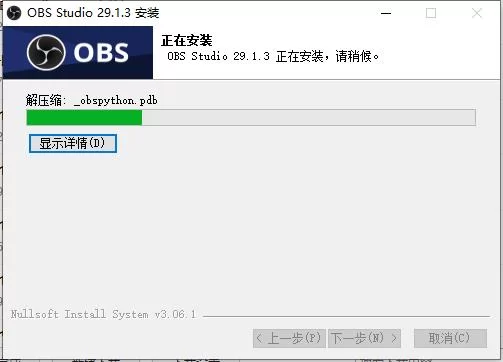 最新无需激活码OBS Studio 中文版 win/mac版 安装包-蛙言网