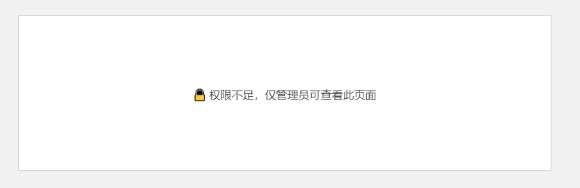 子比全站数据统计监控页面 – 子比主题功能-蛙言网