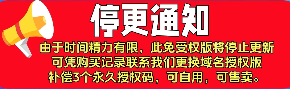 子比主题美化插件免授权开源版 蛙言子主题 一键美化网站 免受权/可二开/包更新-蛙言网 子比主题美化插件免授权开源版 蛙言子主题 一键美化网站 免受权/可二开/包更新-蛙言网
