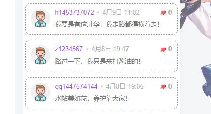 子比主题侧边栏最近评论小工具边框美化 – 子比主题美化教程26.07.12更新-蛙言网