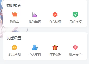子比自定义SVG图标(官方认证/购物车等) – 子比主题美化教程-蛙言网