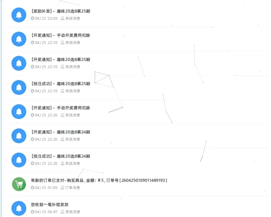 子比积分娱乐趣味小游戏插件 – 子比主题美化教程-蛙言网