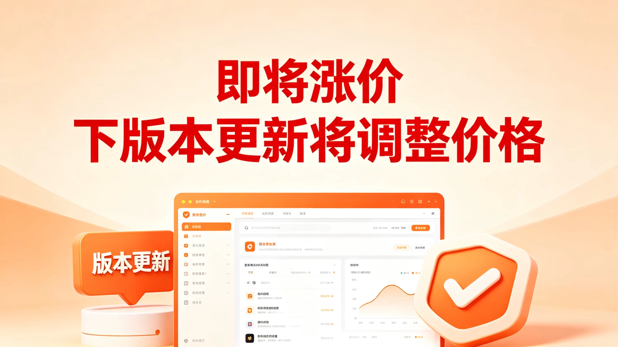即将涨价 子比美化&功能拓展工具插件 蛙言子主题-蛙言网