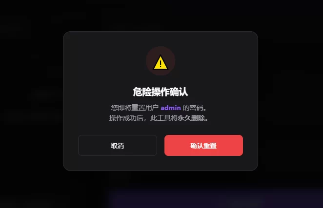 WordPress忘记管理员密码修改教程 – 无需修改数据库 亲测有效-蛙言网