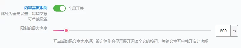 子比文章展开阅读全文按钮添加一个主题配色边框 – 子比主题美化教程-蛙言网 子比文章展开阅读全文按钮添加一个主题配色边框 – 子比主题美化教程-蛙言网