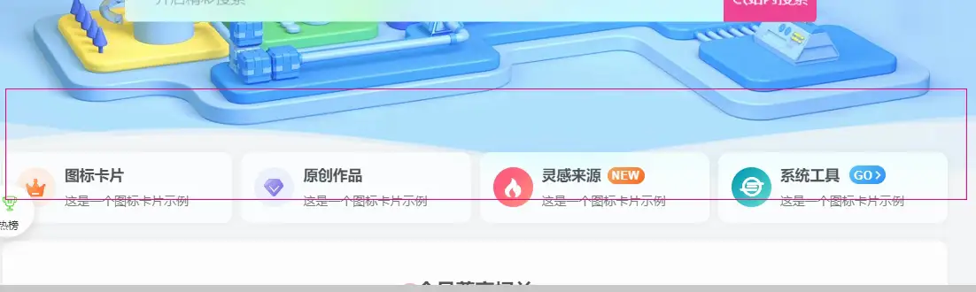 子比顶部多功能组件添加动态波浪美化 - 子比主题美化教程-蛙言网