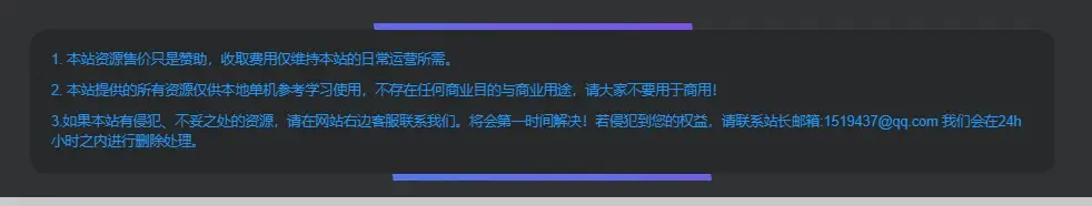 子比文章底部版权信息美化代码(多样式) – 子比主题美化教程-蛙言网 子比文章底部版权信息美化代码(多样式) – 子比主题美化教程-蛙言网