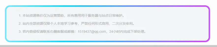 子比文章底部版权信息美化代码(多样式) – 子比主题美化教程-蛙言网 子比文章底部版权信息美化代码(多样式) – 子比主题美化教程-蛙言网