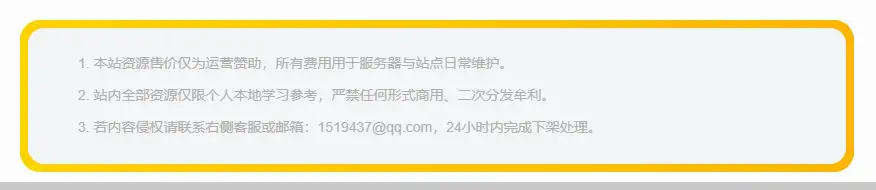 子比文章底部版权信息美化代码(多样式) – 子比主题美化教程-蛙言网 子比文章底部版权信息美化代码(多样式) – 子比主题美化教程-蛙言网