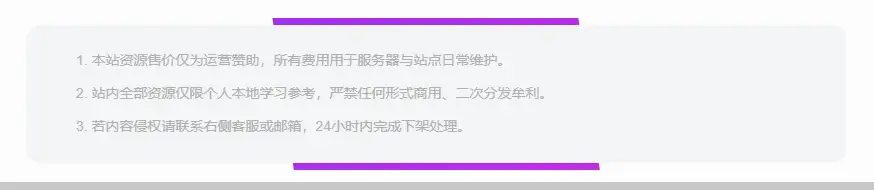 子比文章底部版权信息美化代码(多样式) – 子比主题美化教程-蛙言网 子比文章底部版权信息美化代码(多样式) – 子比主题美化教程-蛙言网