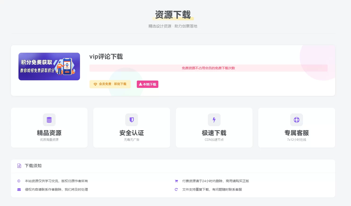 蛙言子主题V4.4 已更新 ·子比主题美化工具-蛙言网