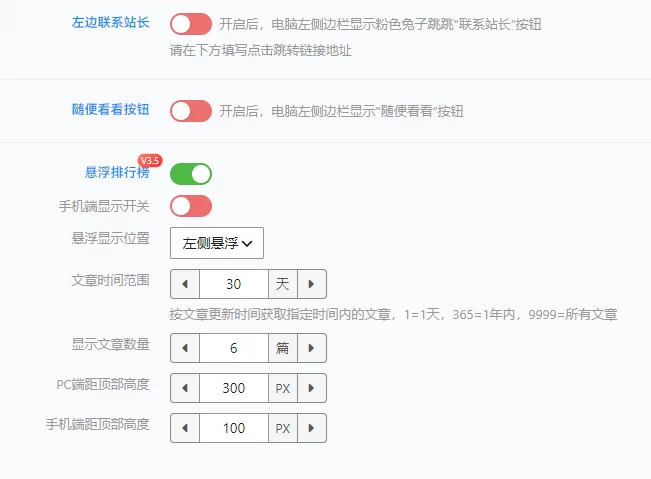 蛙言子主题V4.4 已更新 ·子比主题美化工具-蛙言网