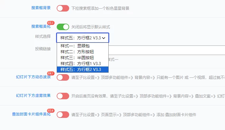 蛙言子主题V4.4 已更新 ·子比主题美化工具-蛙言网