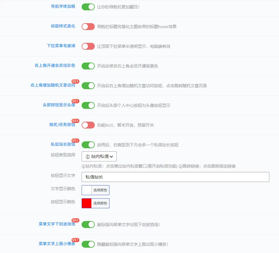蛙言子主题V4.4 已更新 ·子比主题美化工具-蛙言网