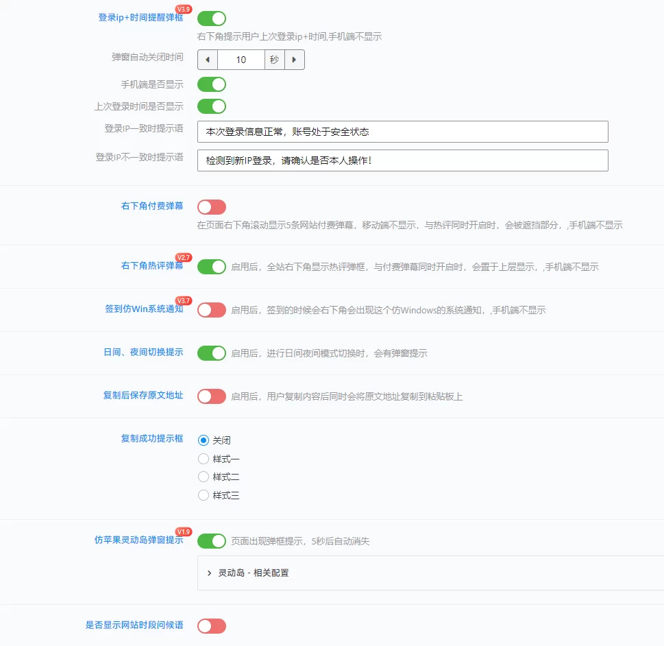 蛙言子主题V4.4 已更新 ·子比主题美化工具-蛙言网