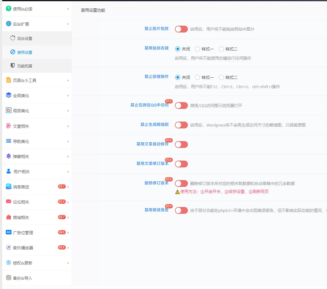 蛙言子主题V4.4 已更新 ·子比主题美化工具-蛙言网
