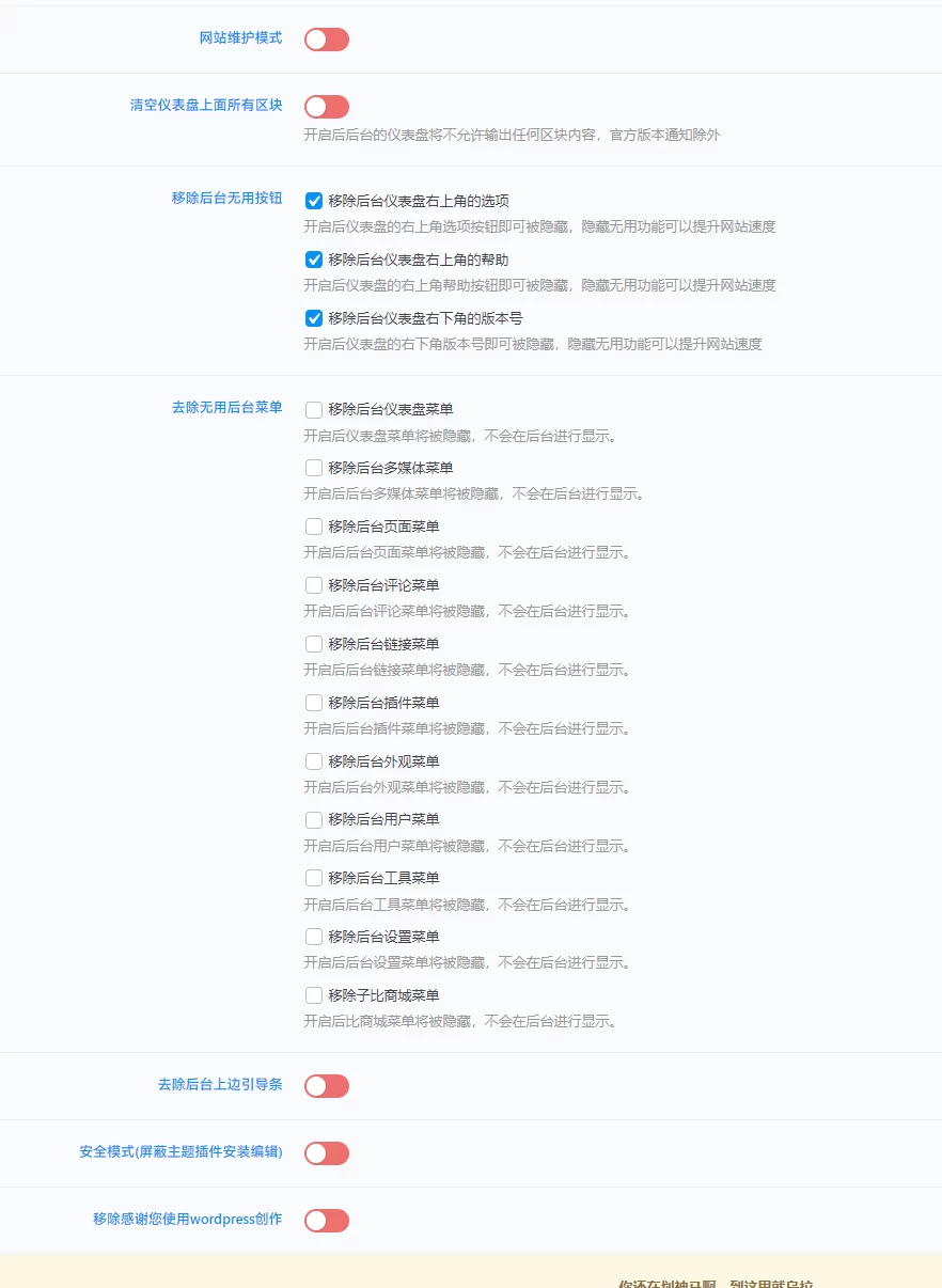 蛙言子主题V4.4 已更新 ·子比主题美化工具-蛙言网