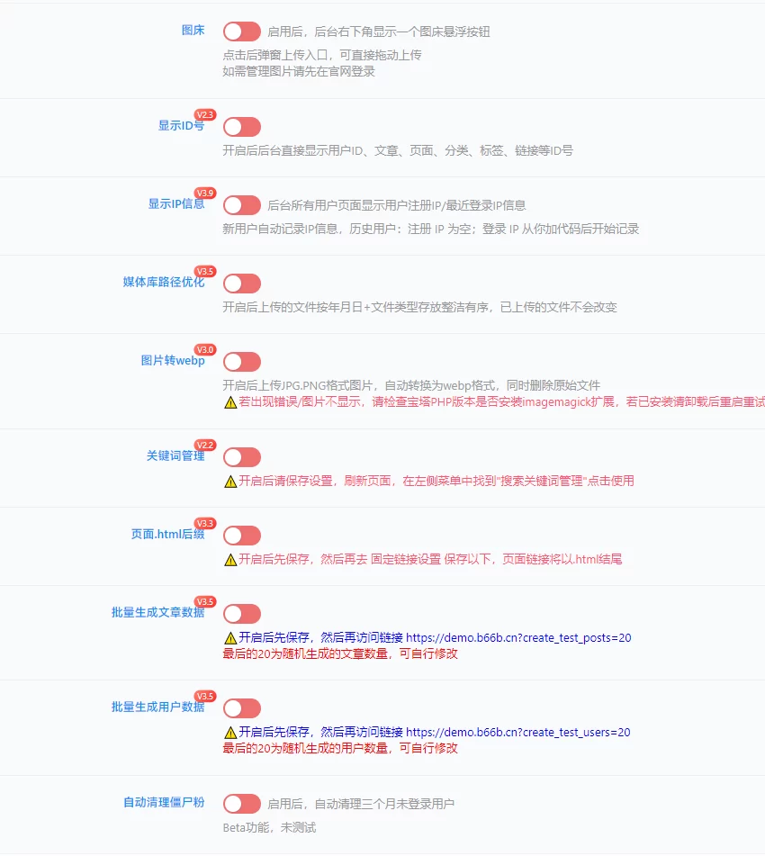 蛙言子主题V4.4 已更新 ·子比主题美化工具-蛙言网