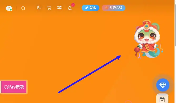 子比主题 – 顶部挂件悬挂样式美化（两款）-蛙言网
