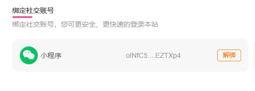通知：蛙言网已支持扫码登录 无需获取验证码了-蛙言网