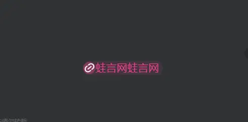 子比主题超链接高级美化教程｜动态渐变填充+图标悬浮动画-蛙言网